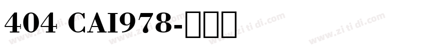 404 CAI978字体转换